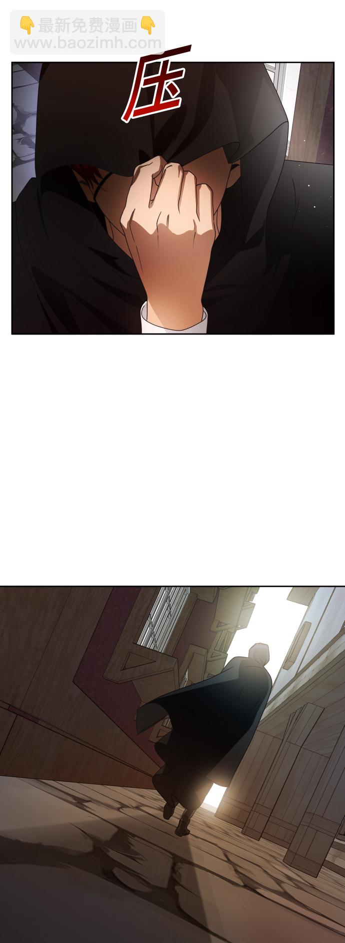 🍜以你之名 [第74话] 被历史铭记的审判（1） 第24页