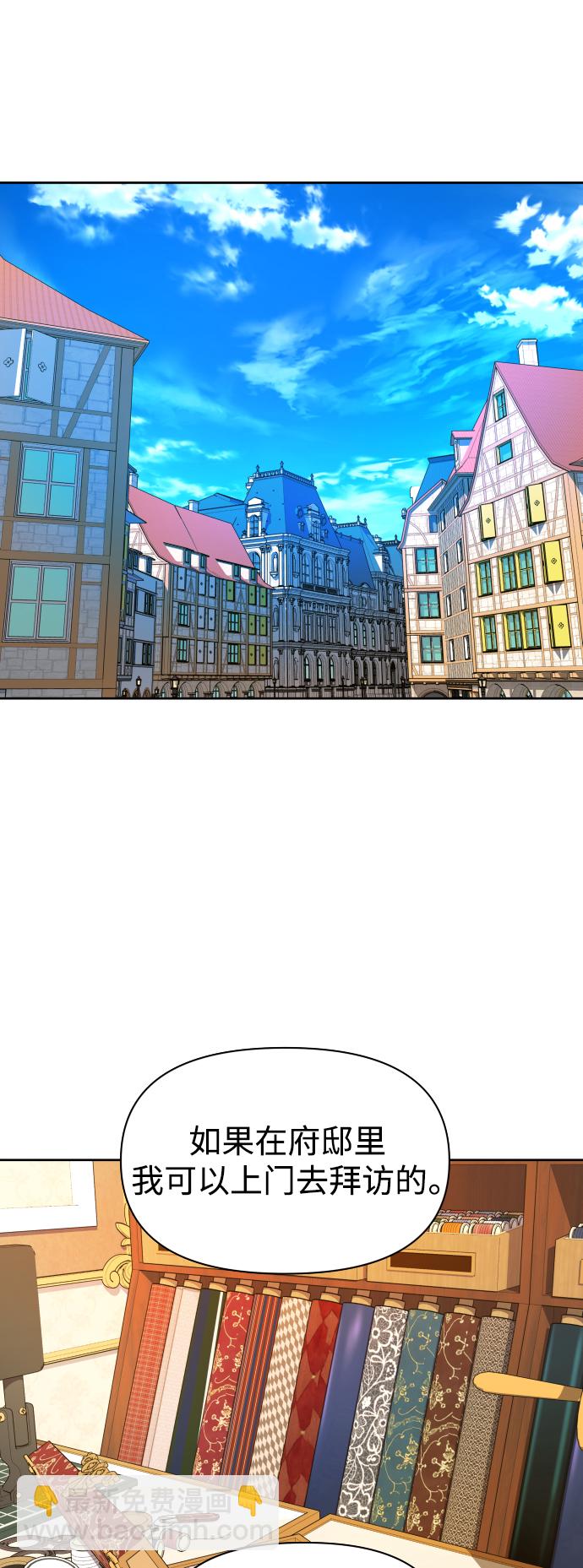 🍜以你之名 [第74话] 被历史铭记的审判（1） 第9页