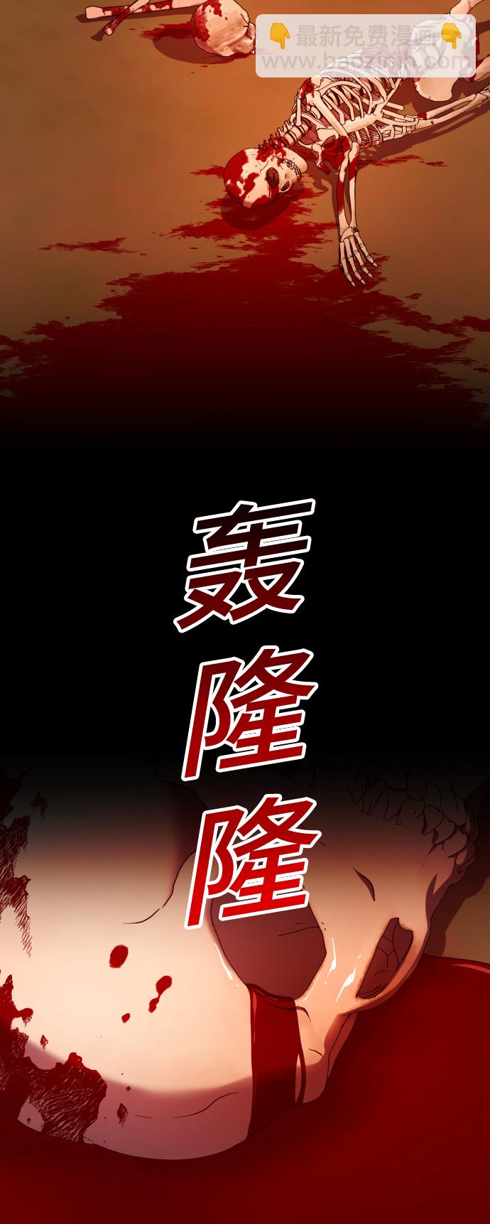 🍜以你之名 [第76话] 被历史铭记的审判（3） 第10页