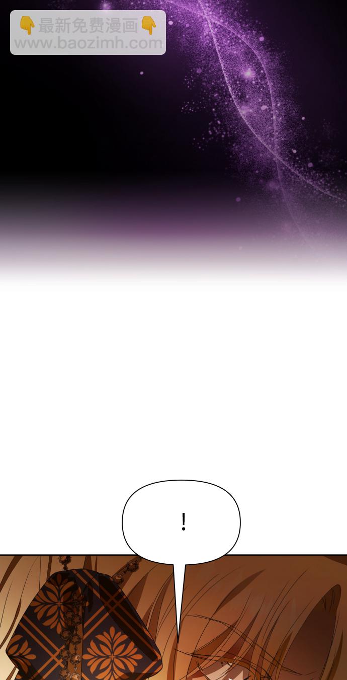 🍜以你之名 [第76话] 被历史铭记的审判（3） 第20页