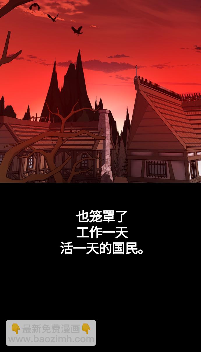 🍜以你之名 [第76话] 被历史铭记的审判（3） 第49页