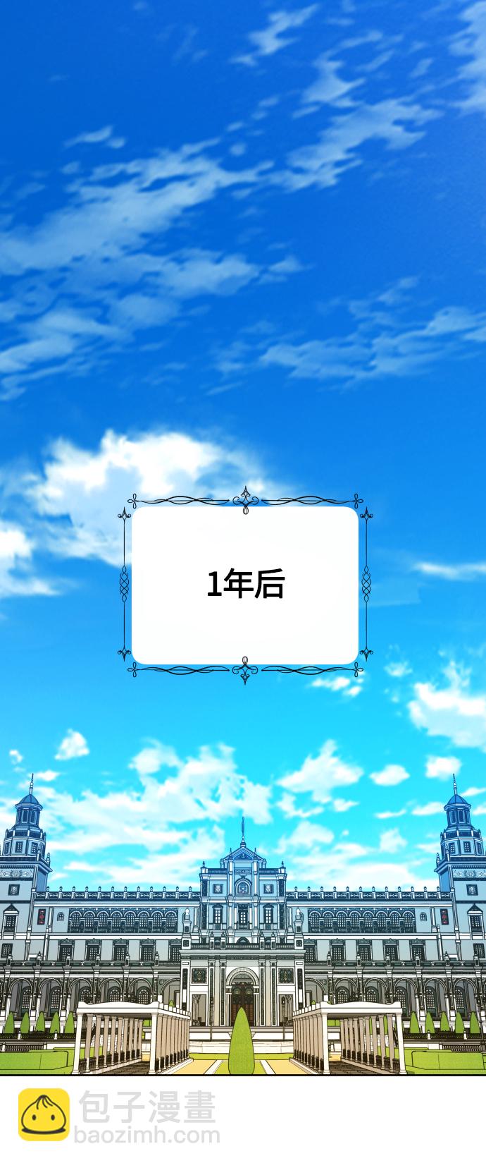 🍜以你之名 [第78话] 兄妹（1） 第14页