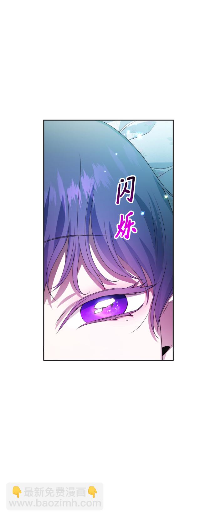 🍜以你之名 [第78话] 兄妹（1） 第15页
