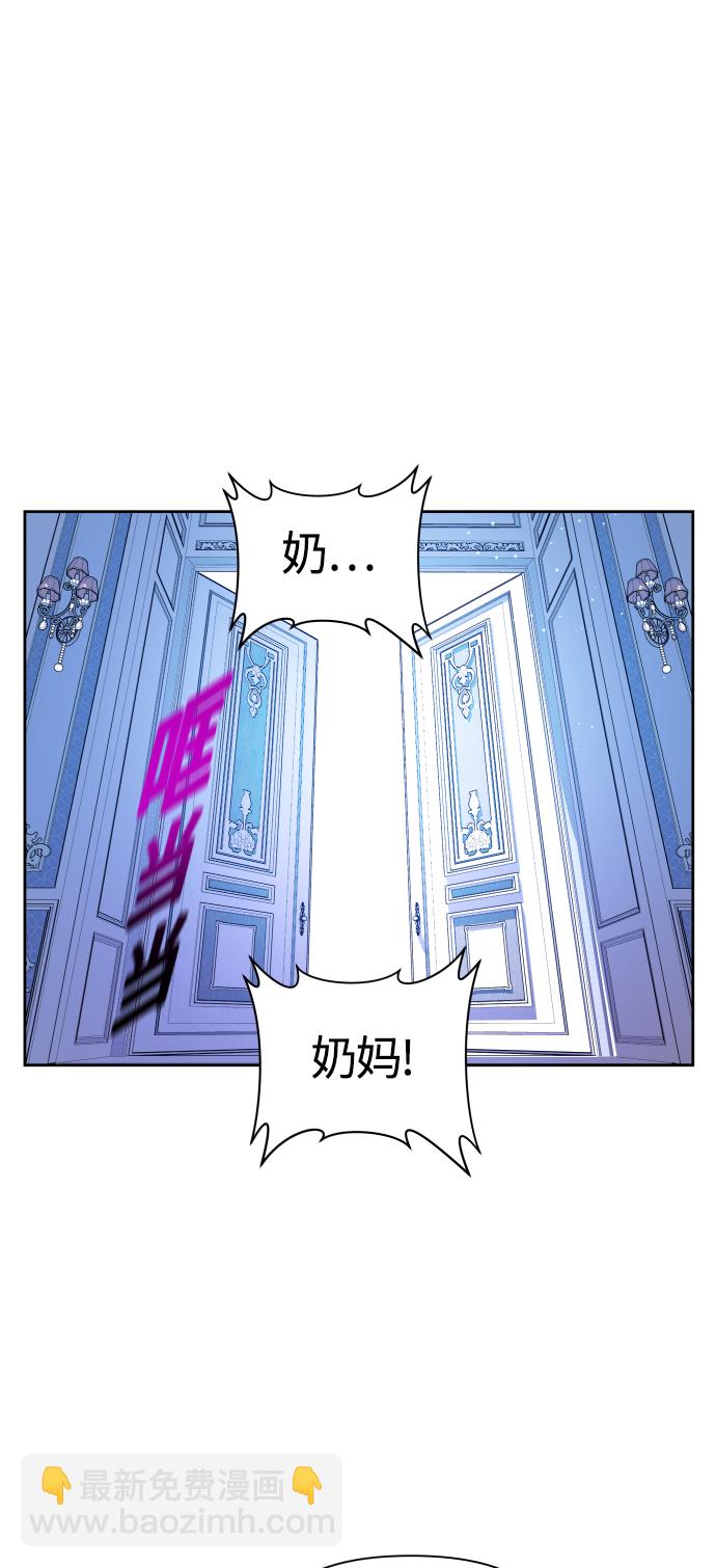 🍜以你之名 [第78话] 兄妹（1） 第18页