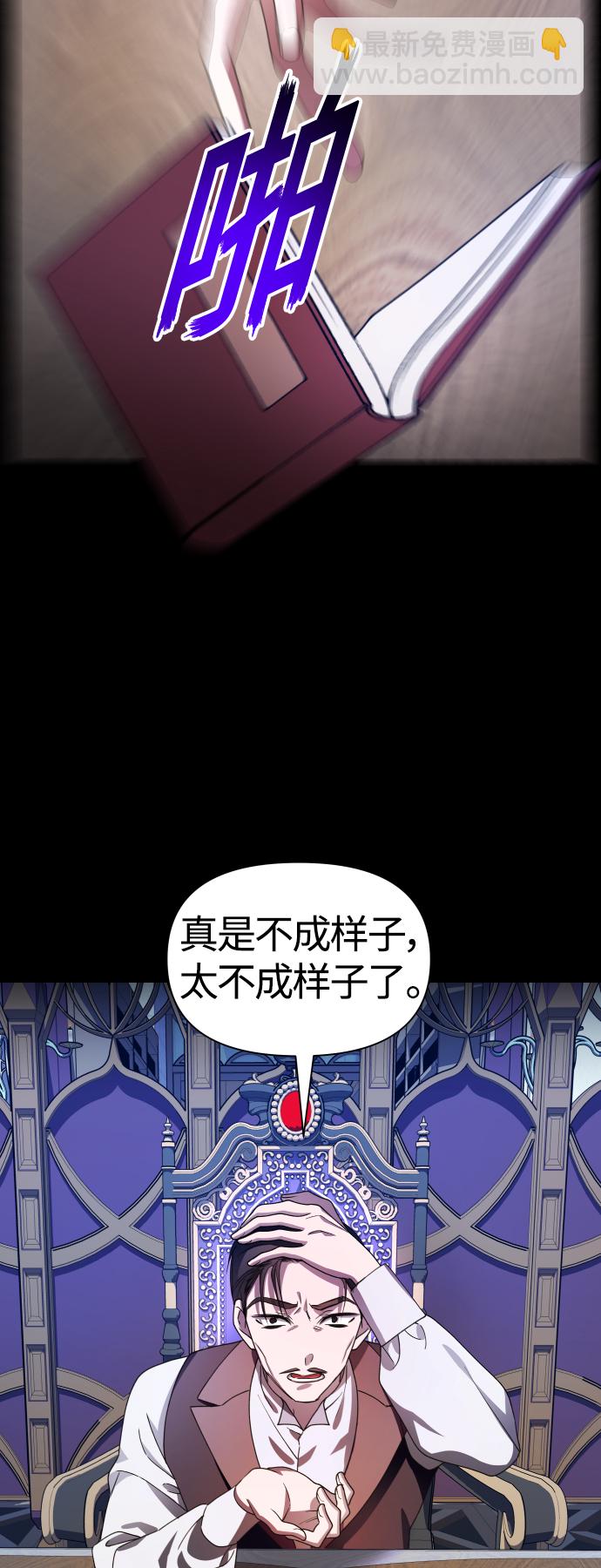 🍜以你之名 [第80话] 或逃生，或应战（1） 第10页