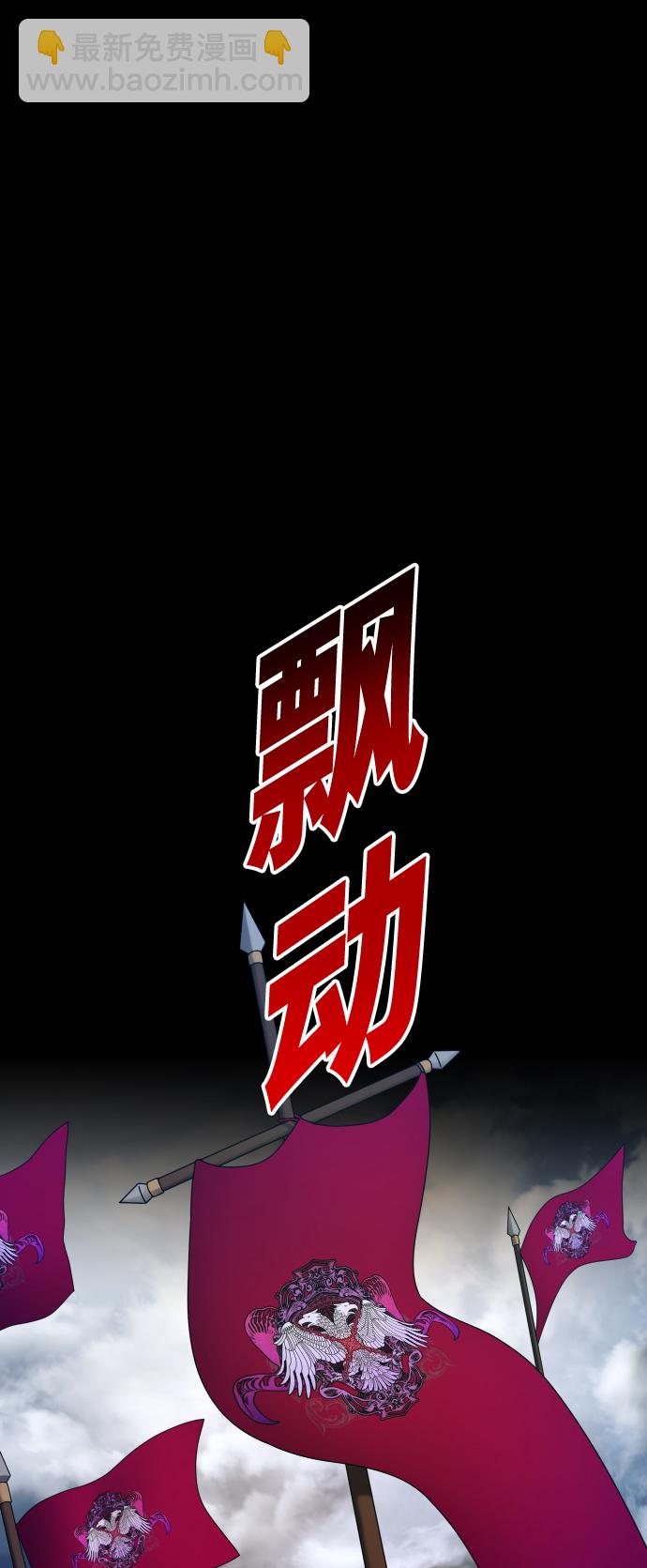 🍜以你之名 [第80话] 或逃生，或应战（1） 第16页