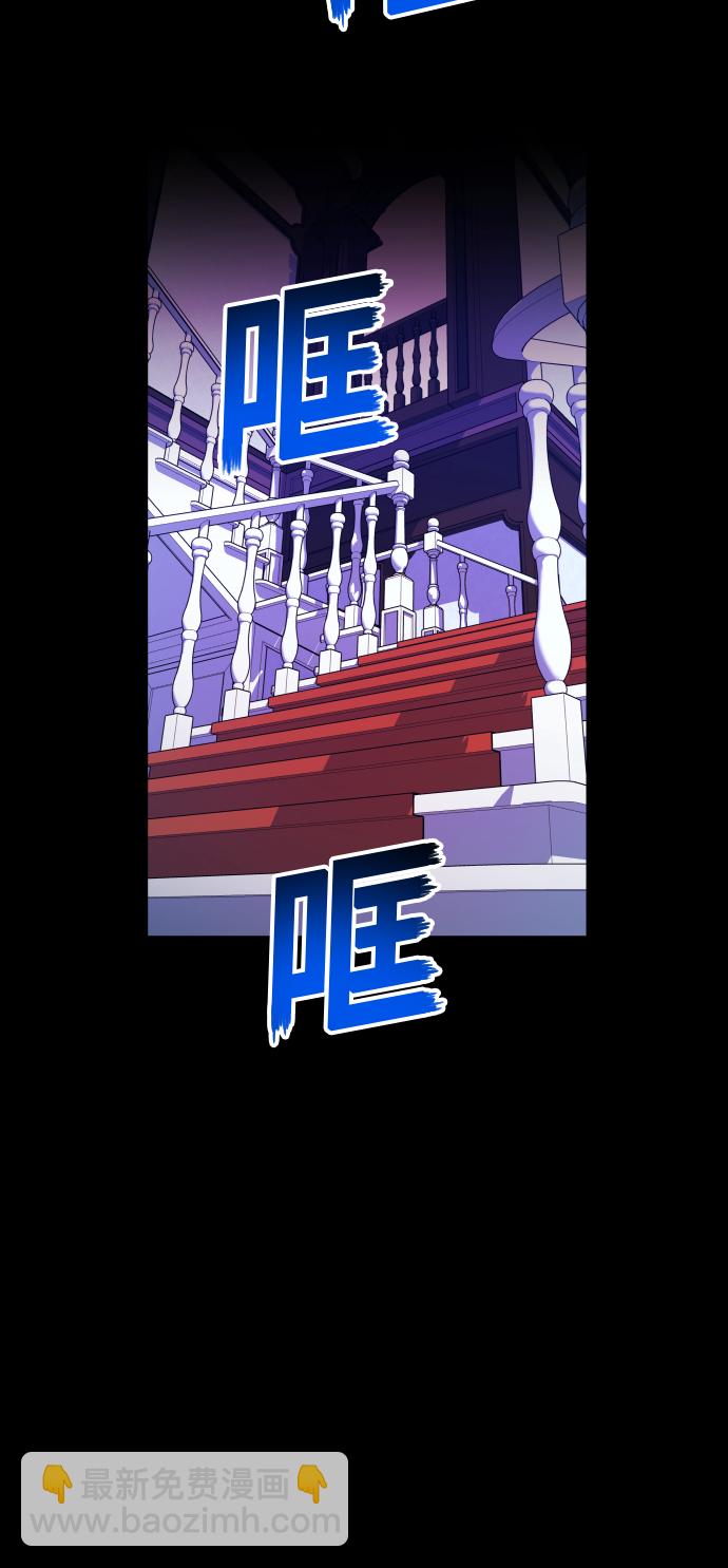 🍜以你之名 [第80话] 或逃生，或应战（1） 第33页