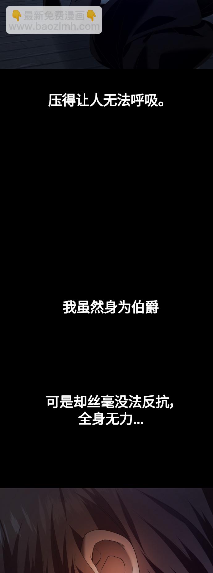🍜以你之名 [第84话] 敢承担一切吗？ 第30页