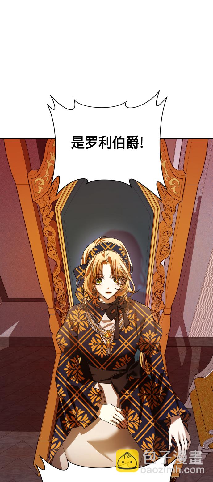 🍜以你之名 [第84话] 敢承担一切吗？ 第47页