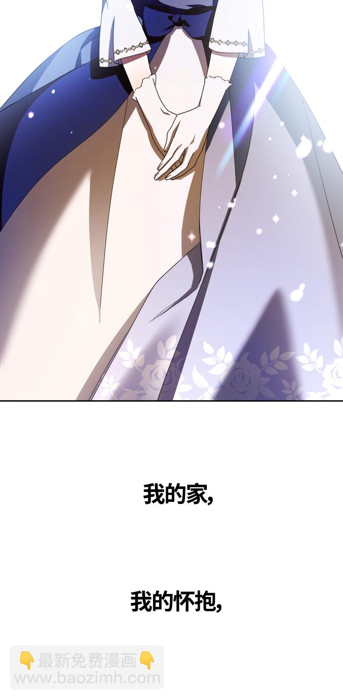 🍜以你之名 [第86话] 直视 第18页