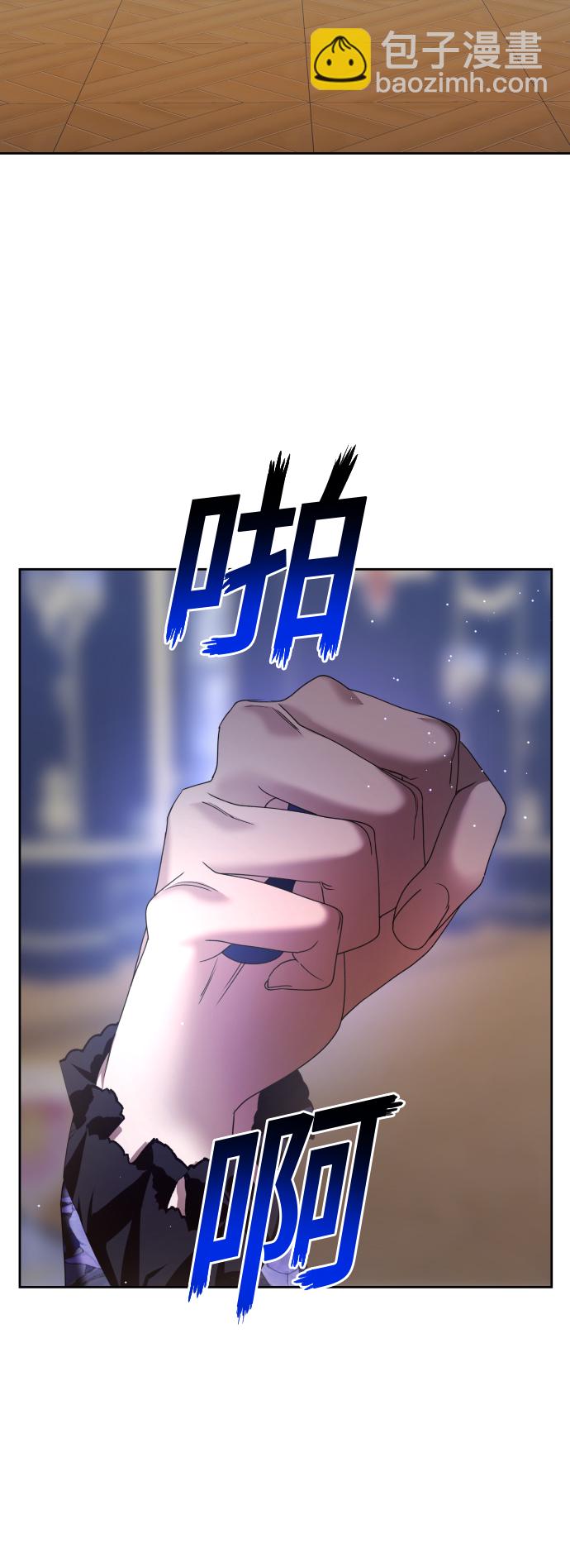 🍜以你之名 [第86话] 直视 第2页