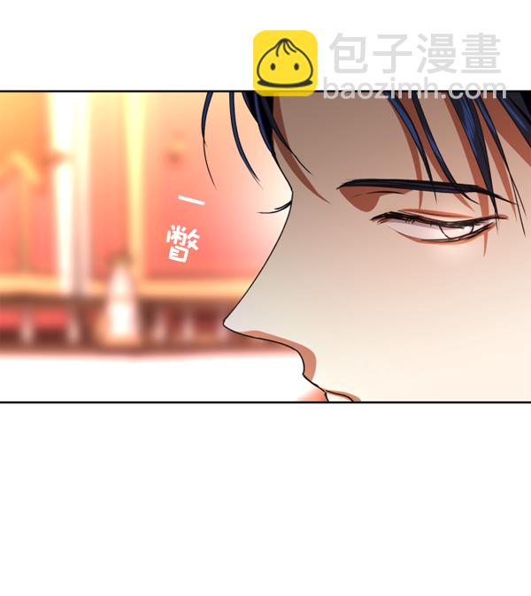 🍜以你之名 [第10话] 为什么会讨厌你 第33页