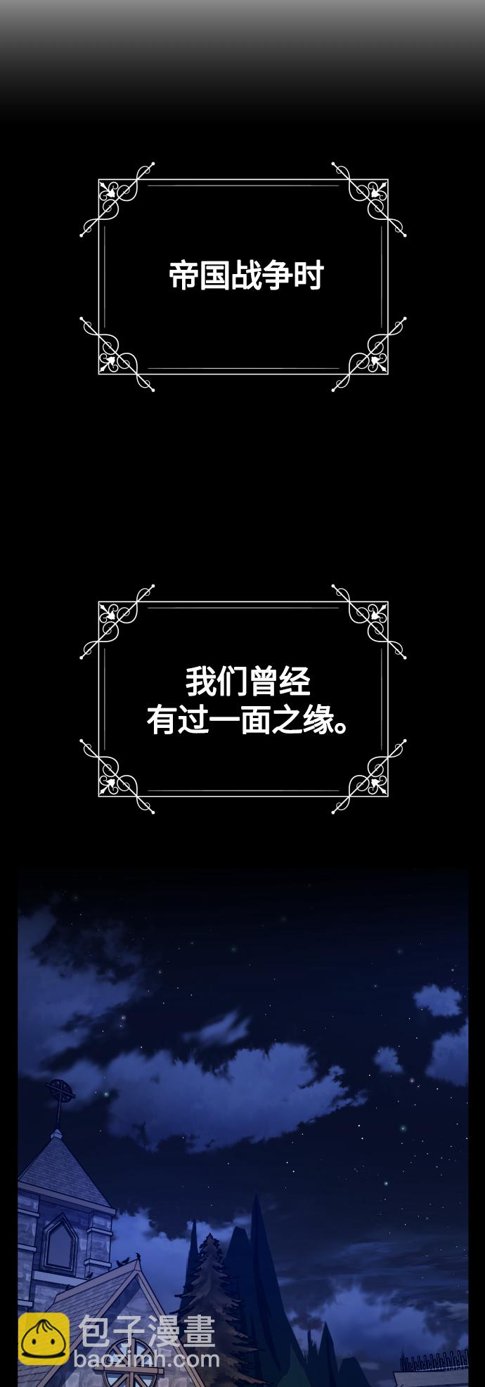 🍜以你之名 [第92话] 嫉妒我吗? 第27页