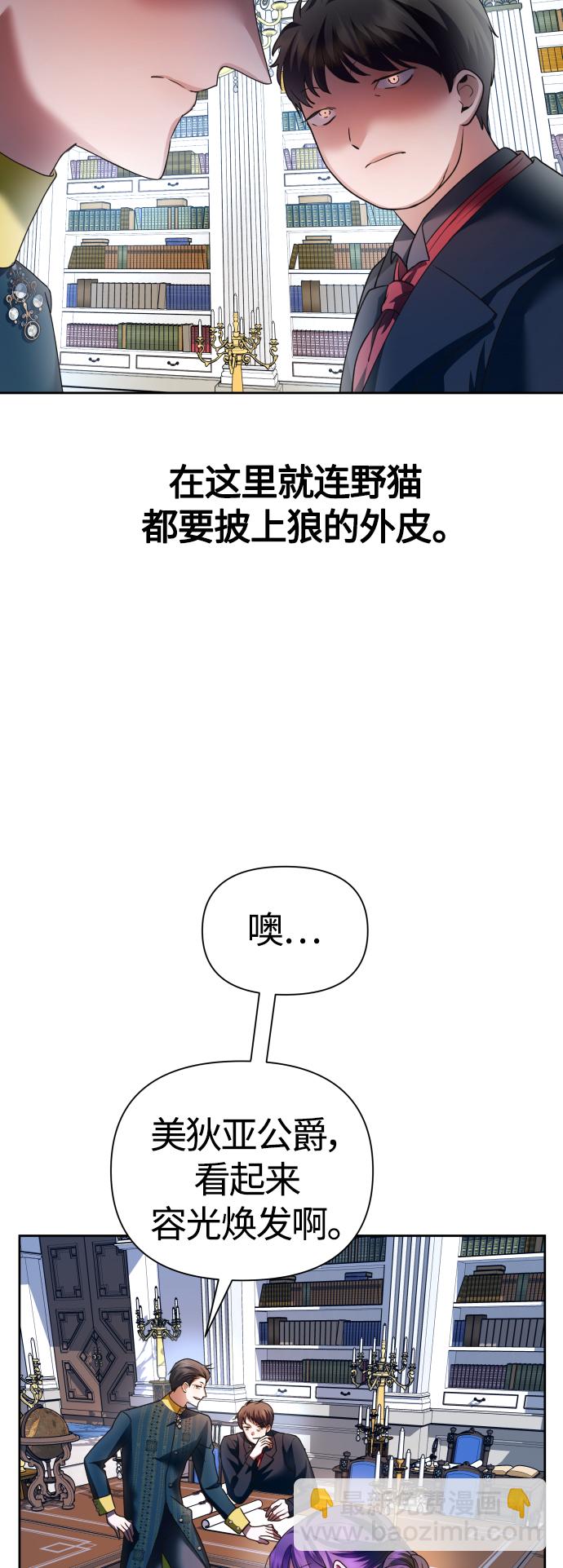 🍜以你之名 [第94话] TA所选的路（1） 第10页