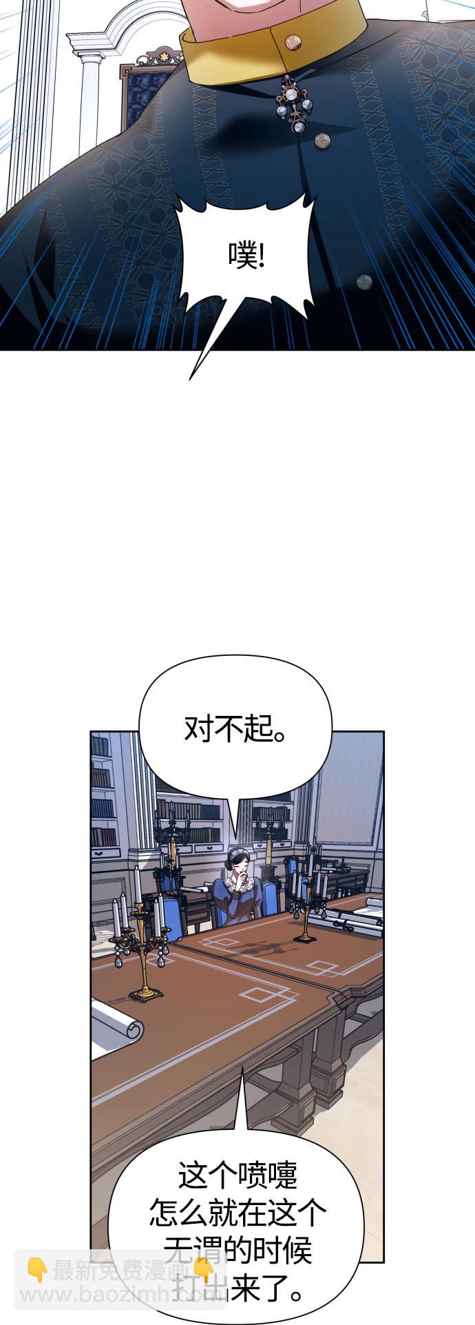 🍜以你之名 [第94话] TA所选的路（1） 第12页