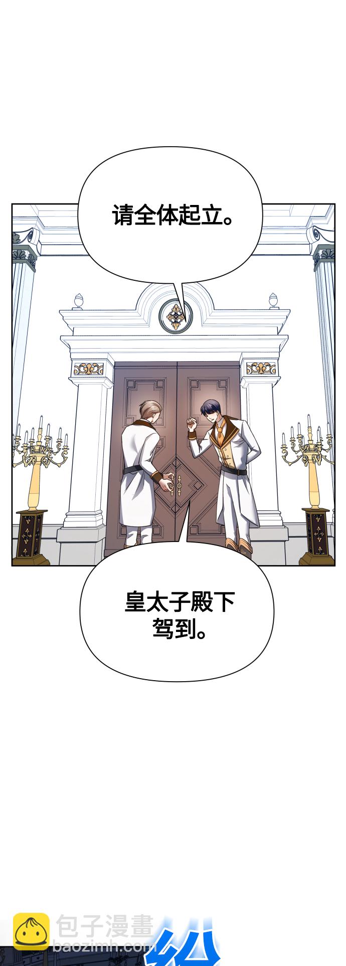 🍜以你之名 [第94话] TA所选的路（1） 第18页