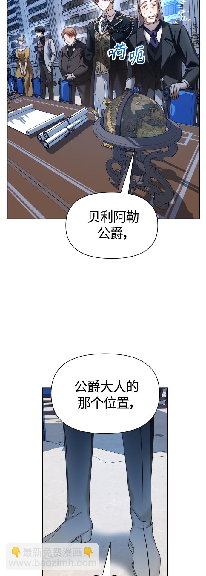 🍜以你之名 [第94话] TA所选的路（1） 第20页