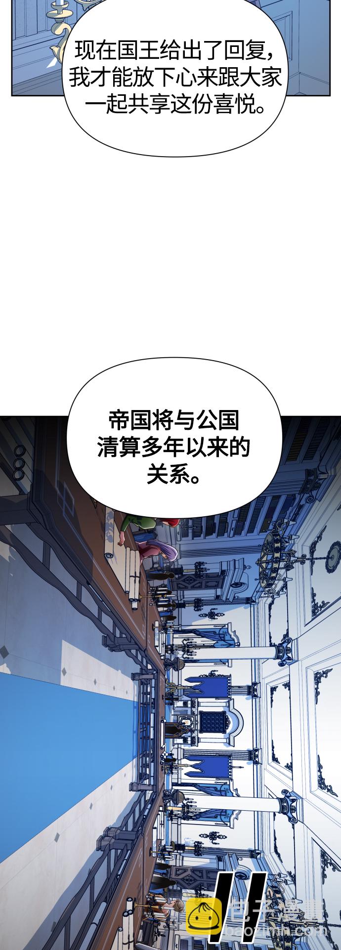 🍜以你之名 [第94话] TA所选的路（1） 第36页
