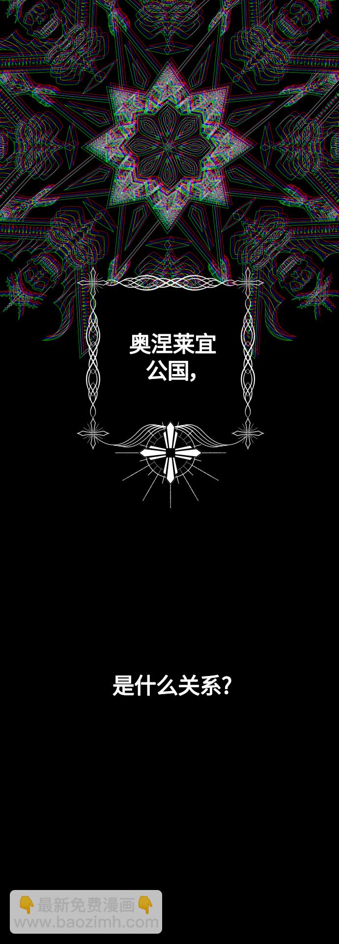 🍜以你之名 [第94话] TA所选的路（1） 第39页