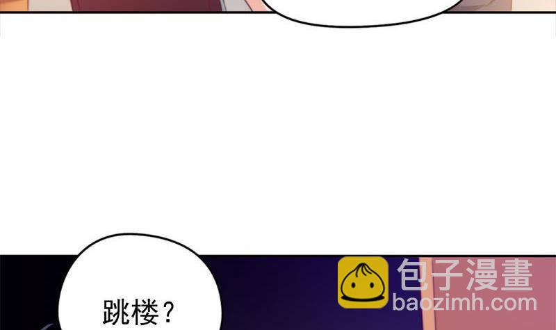 第2话 太白天见鬼了(1/2)-第2话