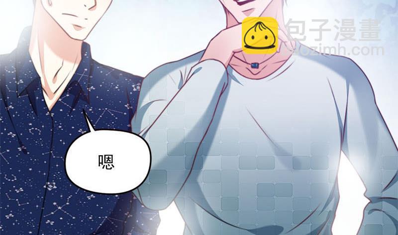 第2话 太白天见鬼了(1/2)-第2话