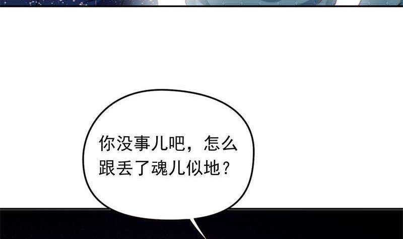 第2话 太白天见鬼了(1/2)-第2话