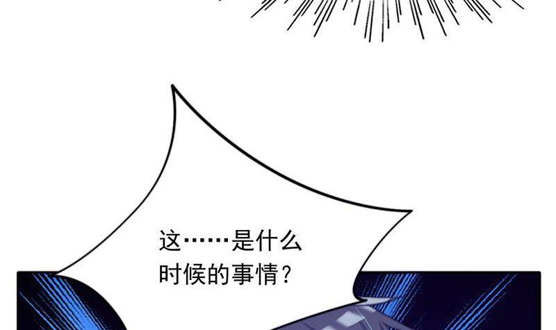 第2话 太白天见鬼了(1/2)-第2话