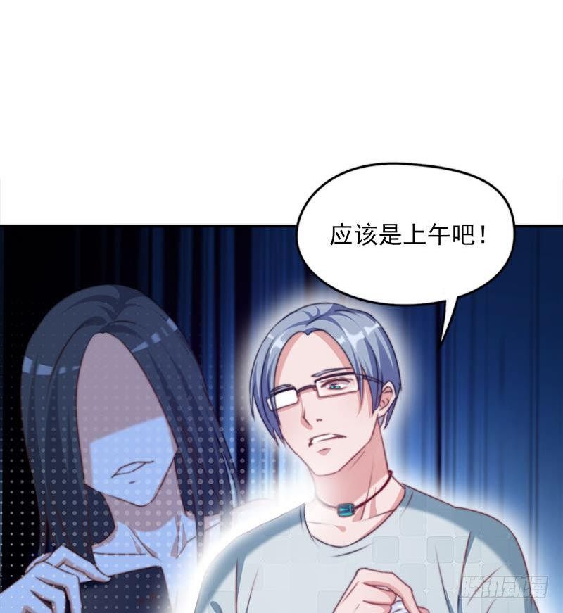第2话 太白天见鬼了(1/2)-第2话