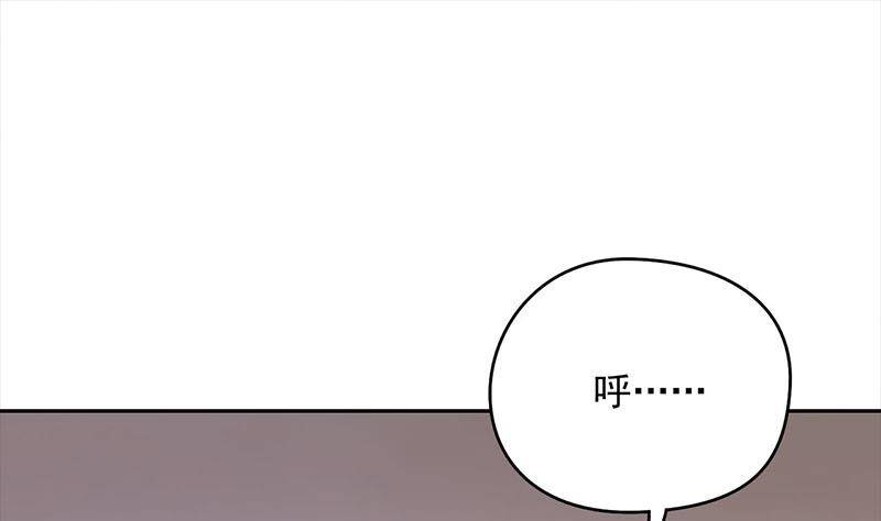 第2话 太白天见鬼了(1/2)-第2话