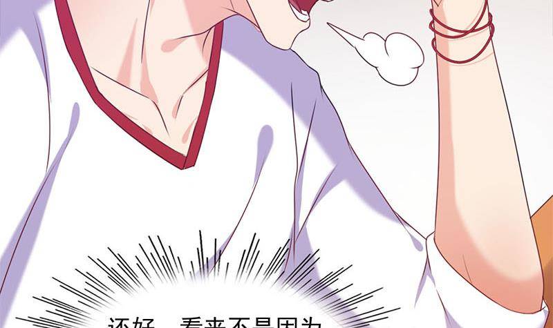 第2话 太白天见鬼了(1/2)-第2话