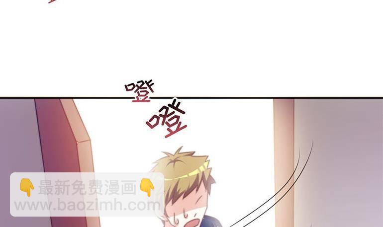 第2话 太白天见鬼了(1/2)-第2话