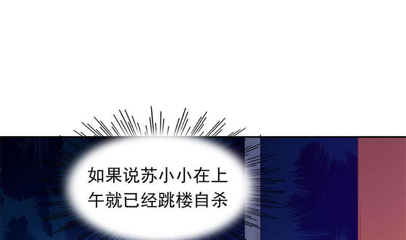 第2话 太白天见鬼了(1/2)-第2话
