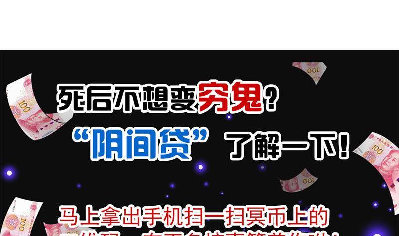 第2话 太白天见鬼了(1/2)-第2话