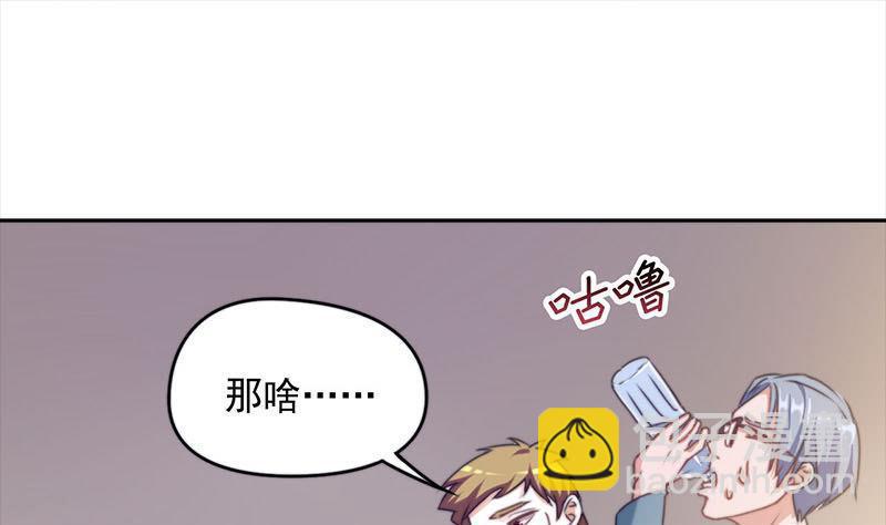 第2话 太白天见鬼了(1/2)-第2话