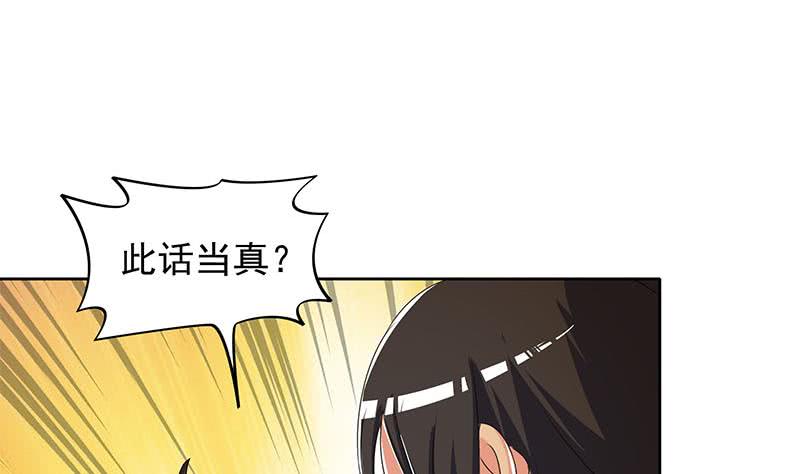 第102话 十万块救一个人(1/2)-第102话