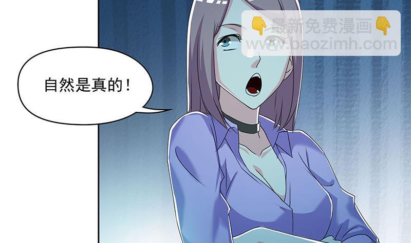 第102话 十万块救一个人(1/2)-第102话