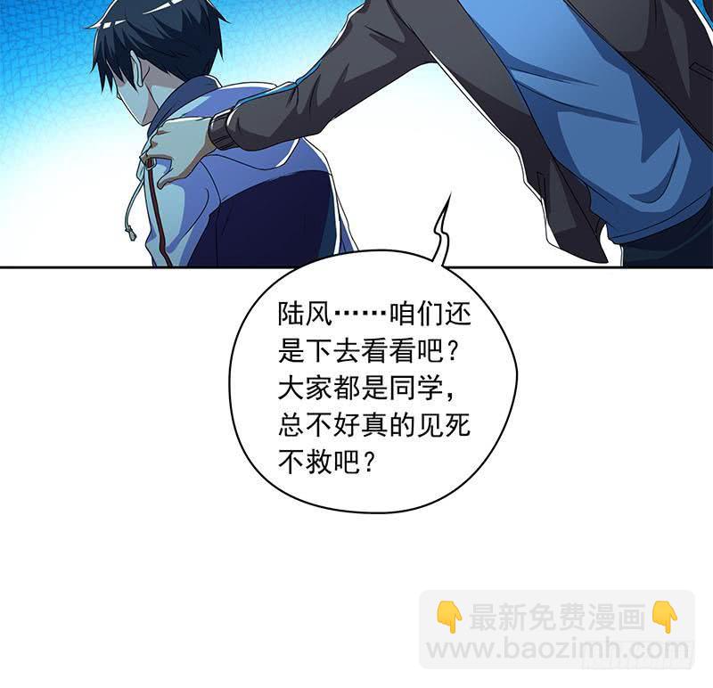 第102话 十万块救一个人(1/2)-第102话