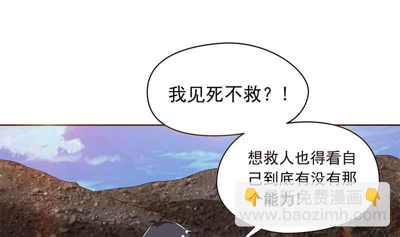 第102话 十万块救一个人(1/2)-第102话