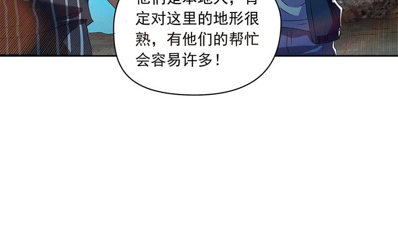 第102话 十万块救一个人(1/2)-第102话