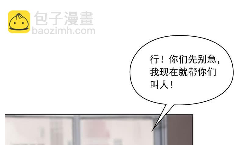 第102话 十万块救一个人(1/2)-第102话