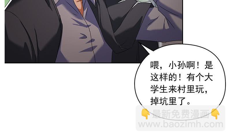 第102话 十万块救一个人(1/2)-第102话