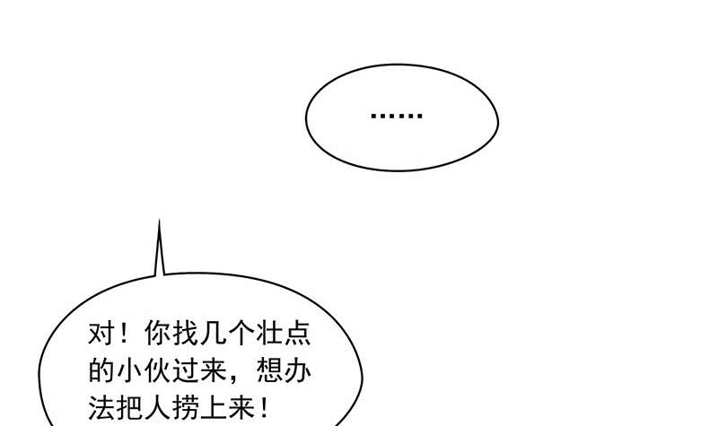 第102话 十万块救一个人(1/2)-第102话