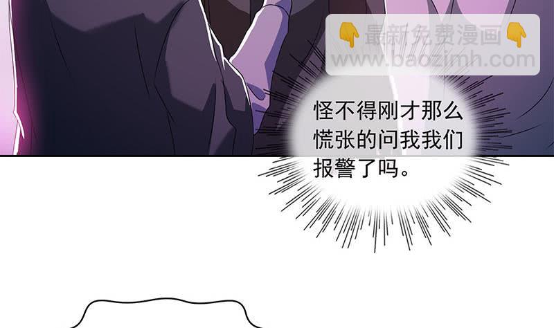 第104话 小伙子挺懂啊！-第104话