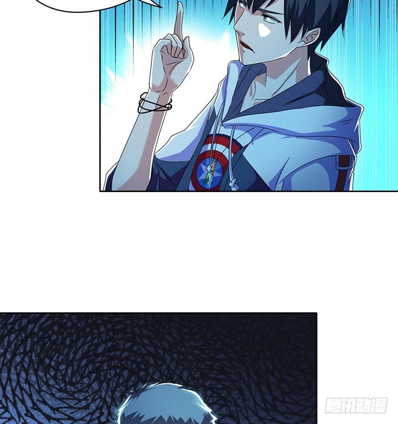 第104话 小伙子挺懂啊！-第104话