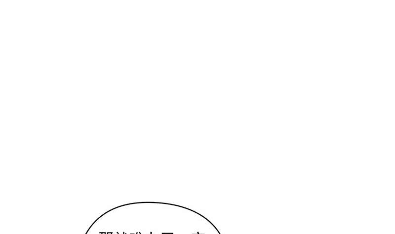 第104话 小伙子挺懂啊！-第104话