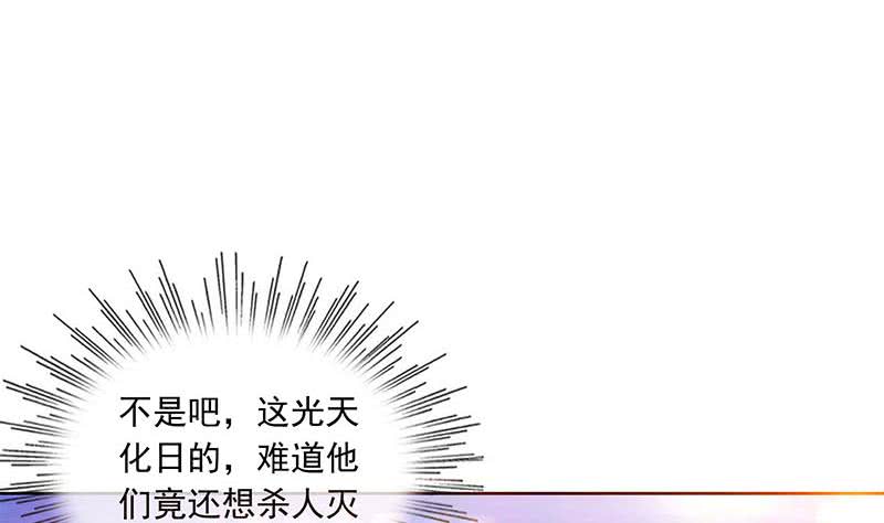第104话 小伙子挺懂啊！-第104话