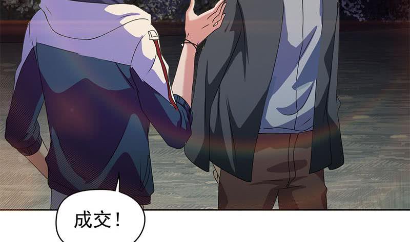 第104话 小伙子挺懂啊！-第104话
