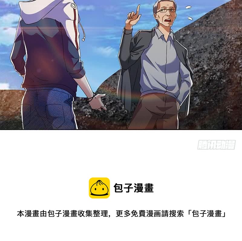 第104话 小伙子挺懂啊！-第104话