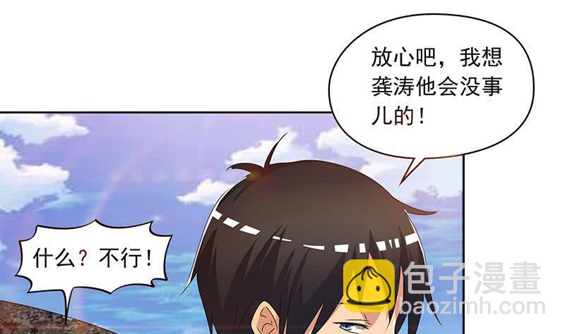 第106话 二十万救一个(1/2)-第106话