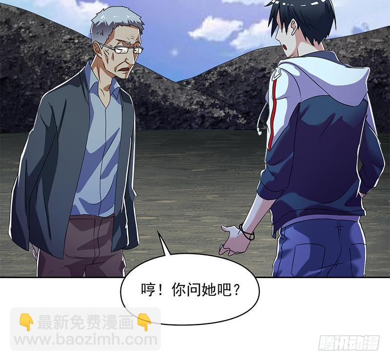 第106话 二十万救一个(1/2)-第106话